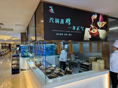 -一品滇香·云南菜(公益西桥店)