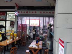 -书香面·长寿米粉