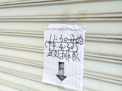 -黄连大头华烧鹅店(大良店)