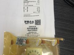 -罗森便利店(鱼市街店)