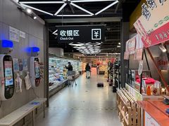-盒马鲜生(昆城店)