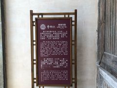 -南湖书院