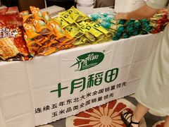 -厦门帝元维多利亚大酒店(环岛路黄厝海滩店)