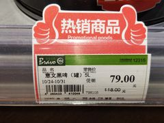 -百佳永辉超市(来福士广场店)