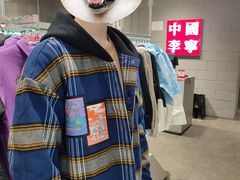-北国奥特莱斯