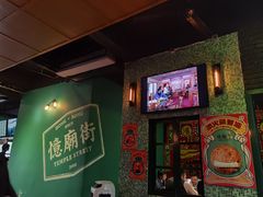 -憶廟街 X 沙角邨(太古城店)