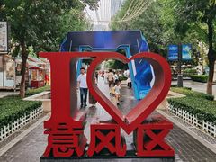 -天津意大利风情旅游区