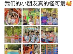 -爱彼格林珑悦幼儿园