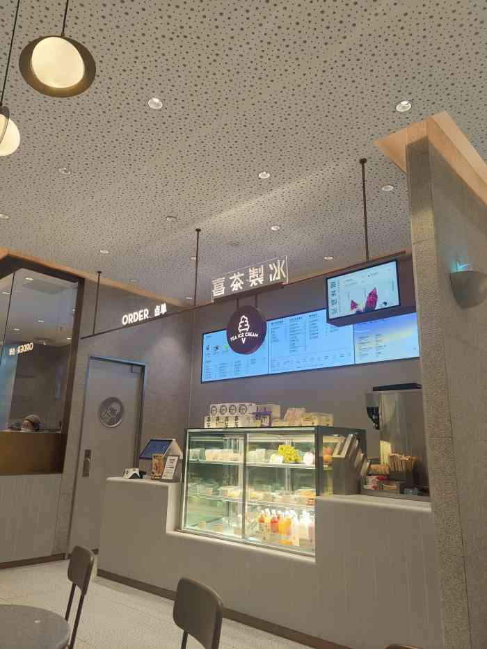 喜茶(八佰伴华府店)-"喜茶(八佰伴华府店)~嘉兴的第二家喜茶.