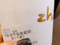 -沪上阿姨·精选茶饮(十一经路店)