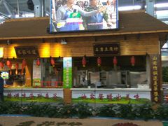 -森谷美食公园(杨行店)