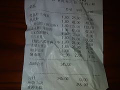 账单-老阿爸鲜鱼土菜(昆山花桥店)