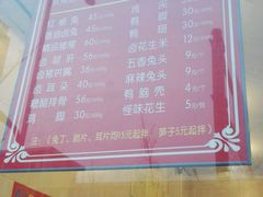 -红星兔丁(东风大桥店)