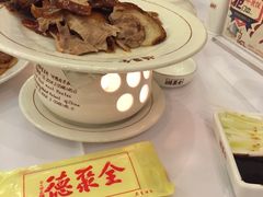-北京全聚德(王府井店)