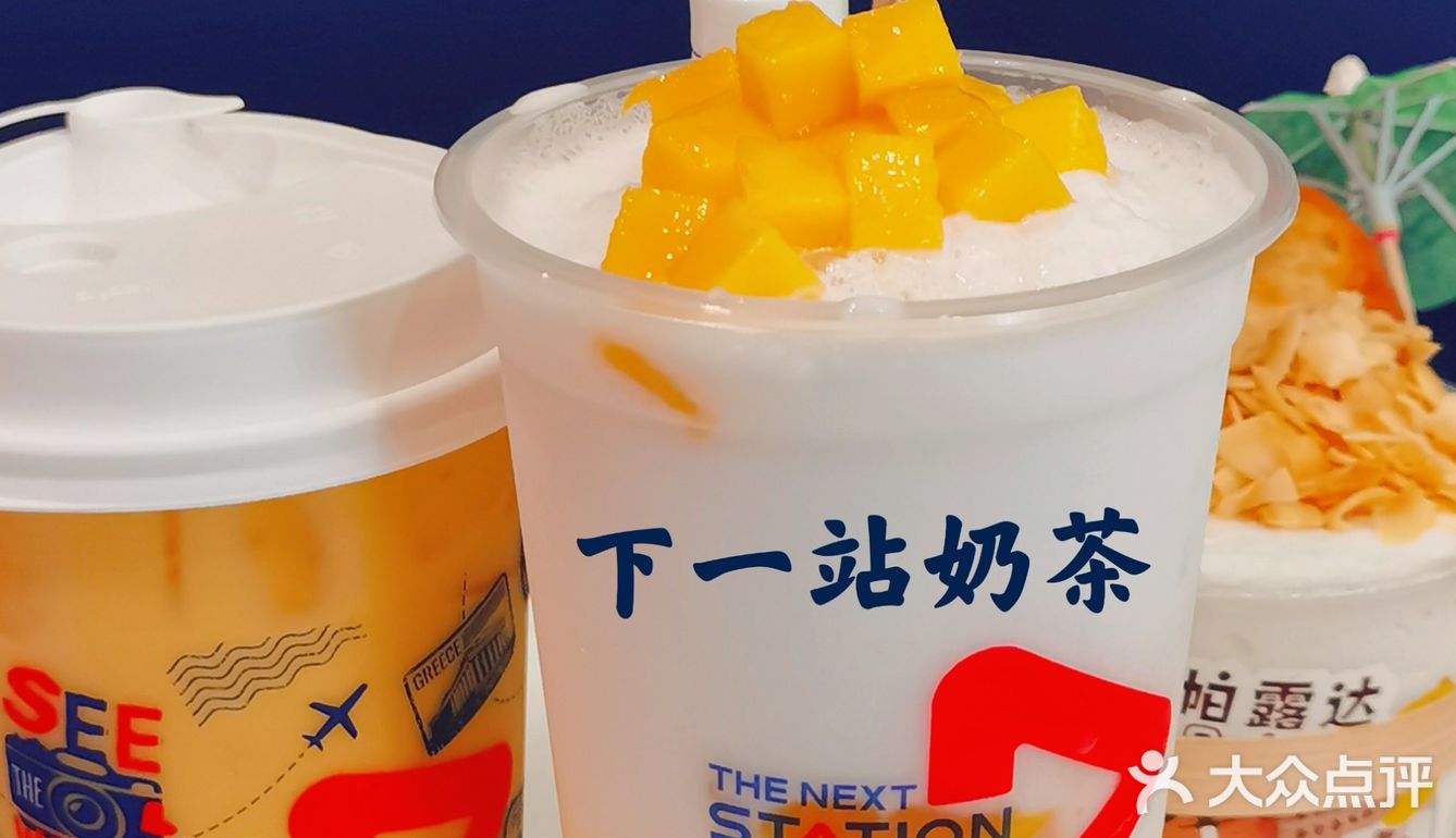 推荐 ️ 在自己上初中高中的时候就非常喜欢喝奶茶