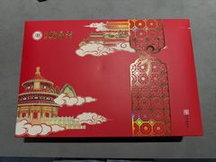 -北京稻香村(后沙峪店)