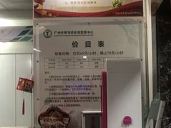-广州羽毛球中心羽毛球馆