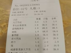 -新塘畔酒楼(里水大道北店)