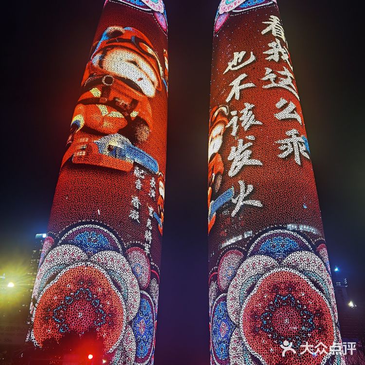 金融城双子塔成都新地标[胜利]