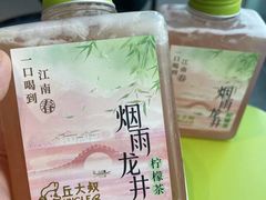 -丘大叔柠檬茶(来福士广场分店)