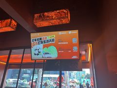 -何师烧烤Pro ·江湖川菜·小龙虾·精酿(太古里旗舰店)