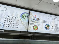 -樊记腊汁肉(竹笆市总店)