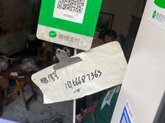 -邓氏兔头