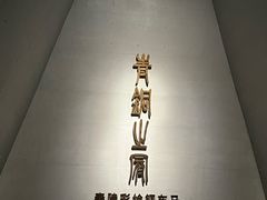 -秦始皇帝陵博物院-丽山园