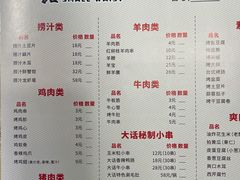 -大话小腰(鸟巢店)
