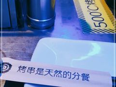 -很久以前羊肉串(打浦路店)