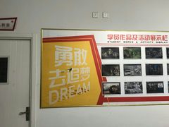 -完美动力教育(北京校区)