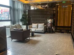 -星聚会KTV(苏州尹山湖歌林公园店)