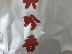 -美珍香(东方宝泰店)