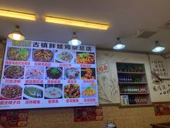 -胖娃古镇鸡杂·黑金冠(磁器口总店)