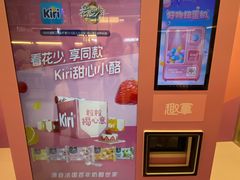 -上海世纪汇广场
