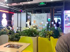 -满记甜品(优客百盛店)
