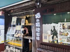 -猫的魔法密林(衣裳街店)