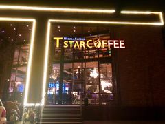门面-D STAR COFFEE帝星咖啡