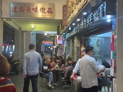 -達揚原味燉品(文明路店)