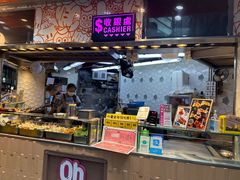 -豪華小食.華記