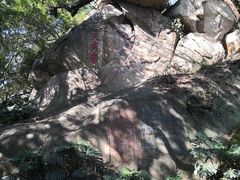 -乌山风景区
