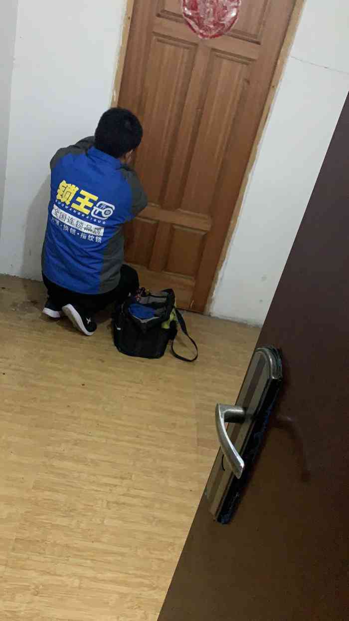 锁王开锁换锁(滨江店)-"换锁芯师傅服务态度很好,大热天上门时间很.