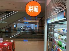 -来伊份(我格广场武宁路店)