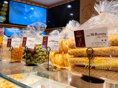 -珍糕兴(三林店)