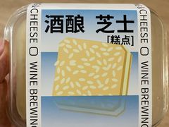 酒酿芝士蛋糕-格瑞思GRACE(江宁金鹰店)