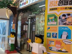 -广州保利时光里(建设大马路店)