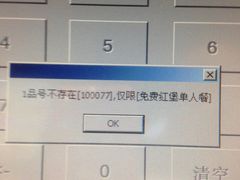 -汉堡王(大连柏威年餐厅店)