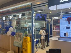 -爱革·洗衣改衣·洗鞋修鞋·洗包修包·奢侈品护理(宝地广场店)