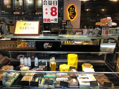 -爱焙乐·快乐烘焙(场联路店)