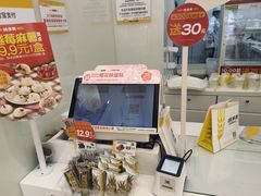 -味多美蛋糕(静安庄店)